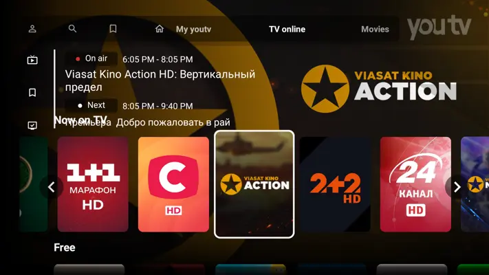 youtv android App screenshot 1